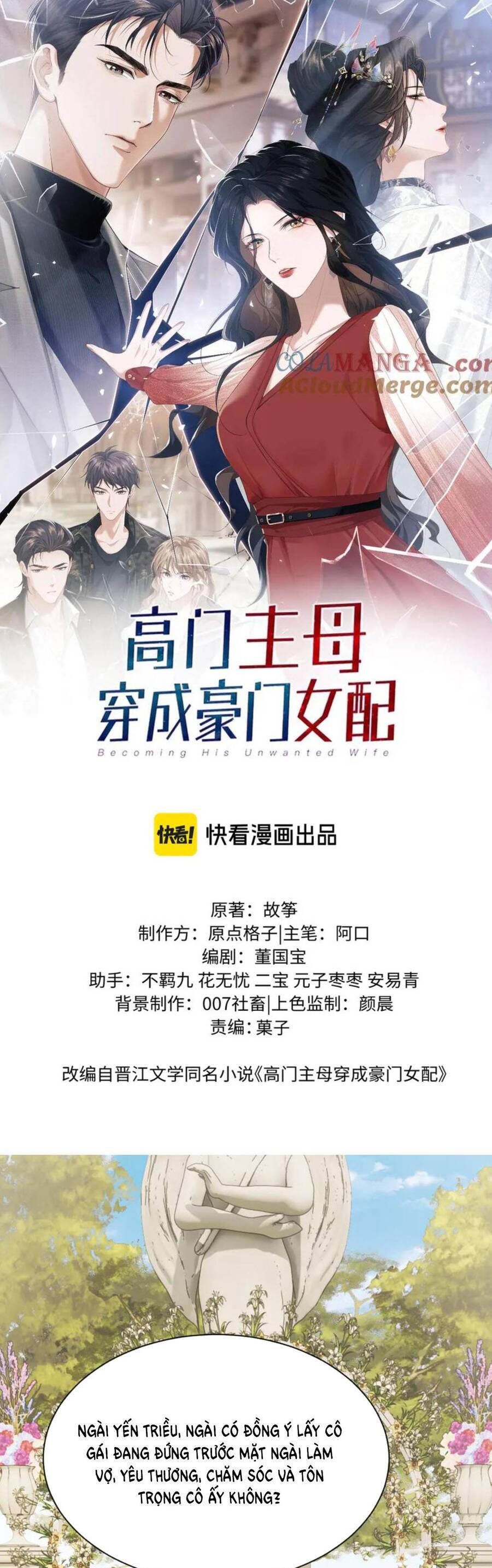 Chủ Mẫu Xuyên Không Tới Làm Phu Nhân Hào Môn Chapter 146 - Trang 1