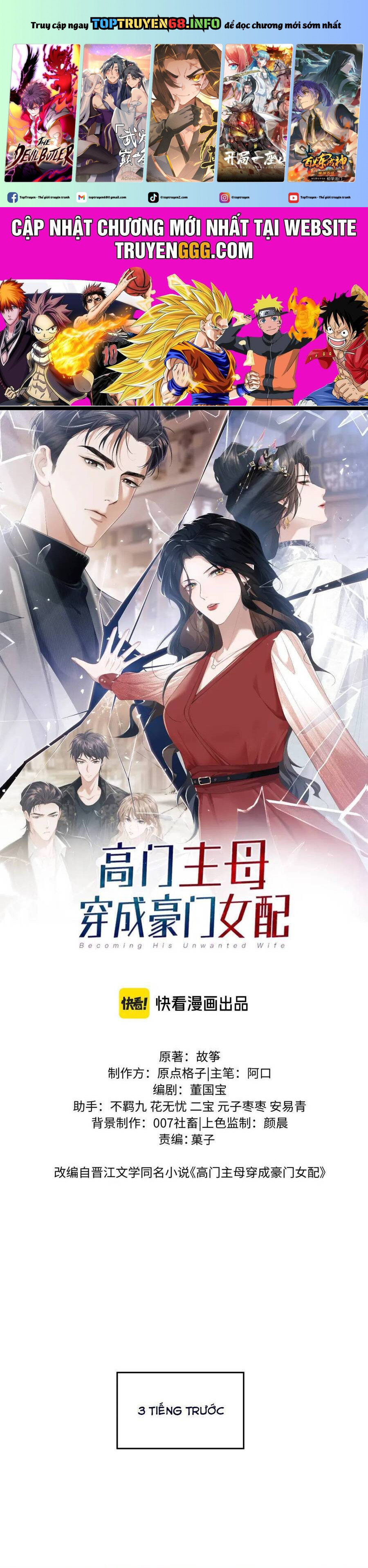 Chủ Mẫu Xuyên Không Tới Làm Phu Nhân Hào Môn Chapter 123 - Trang 0