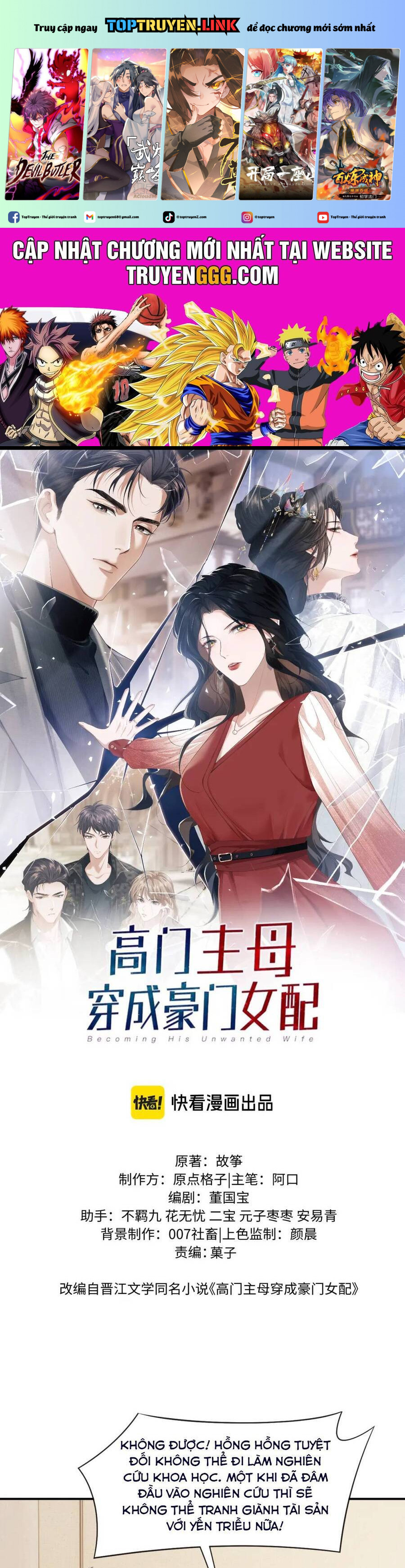 Chủ Mẫu Xuyên Không Tới Làm Phu Nhân Hào Môn Chapter 113 - Trang 0