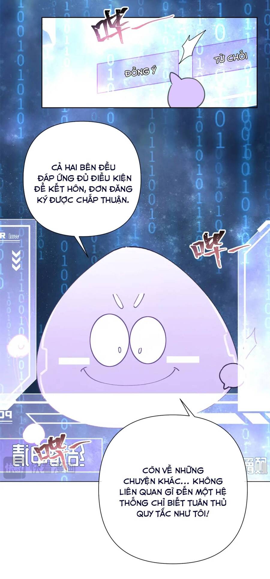 Ban Ngày Bị Hủy Hôn, Buổi Tối Bị Chỉ Huy Vừa Đáng Yêu Vừa Hung Dữ Đòi Ôm. Chapter 3 - Trang 25