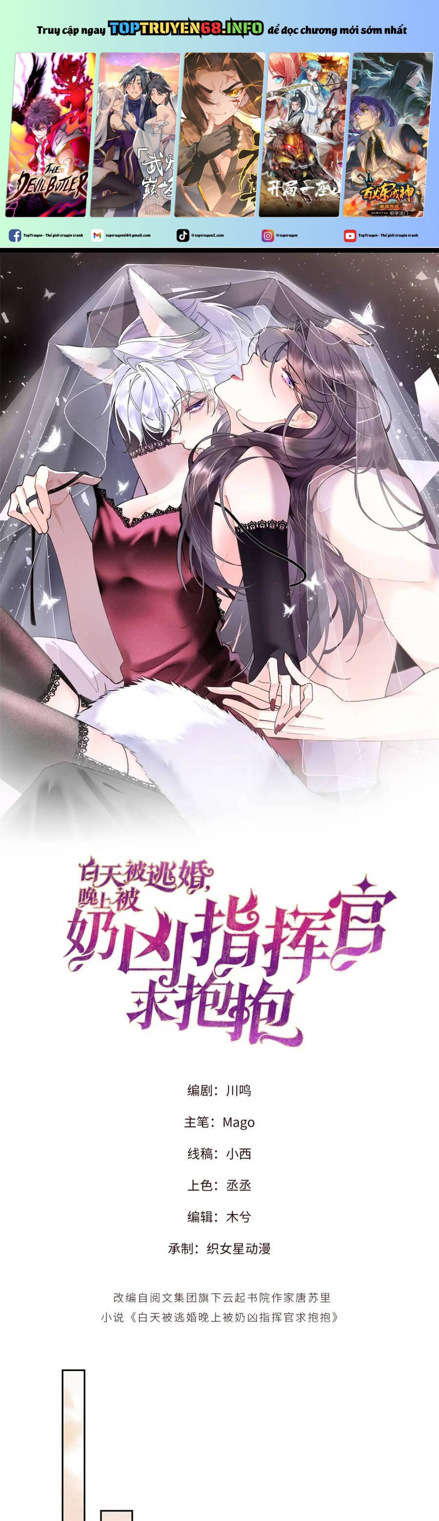 Ban Ngày Bị Hủy Hôn, Buổi Tối Bị Chỉ Huy Vừa Đáng Yêu Vừa Hung Dữ Đòi Ôm. Chapter 2 - Trang 0