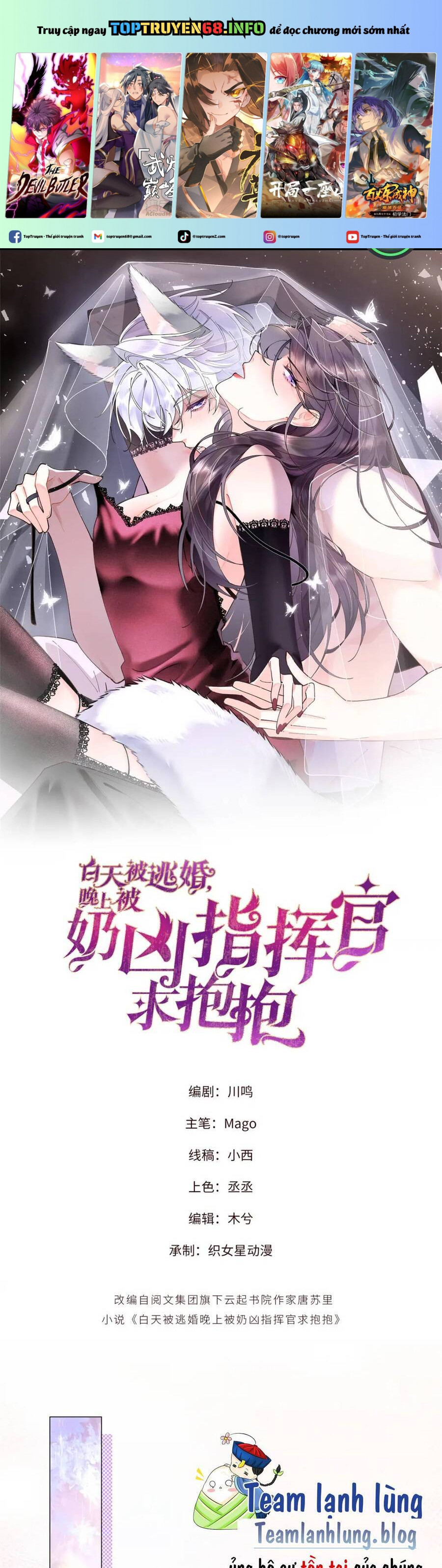 Ban Ngày Bị Hủy Hôn, Buổi Tối Bị Chỉ Huy Vừa Đáng Yêu Vừa Hung Dữ Đòi Ôm. Chapter 5 - Trang 0