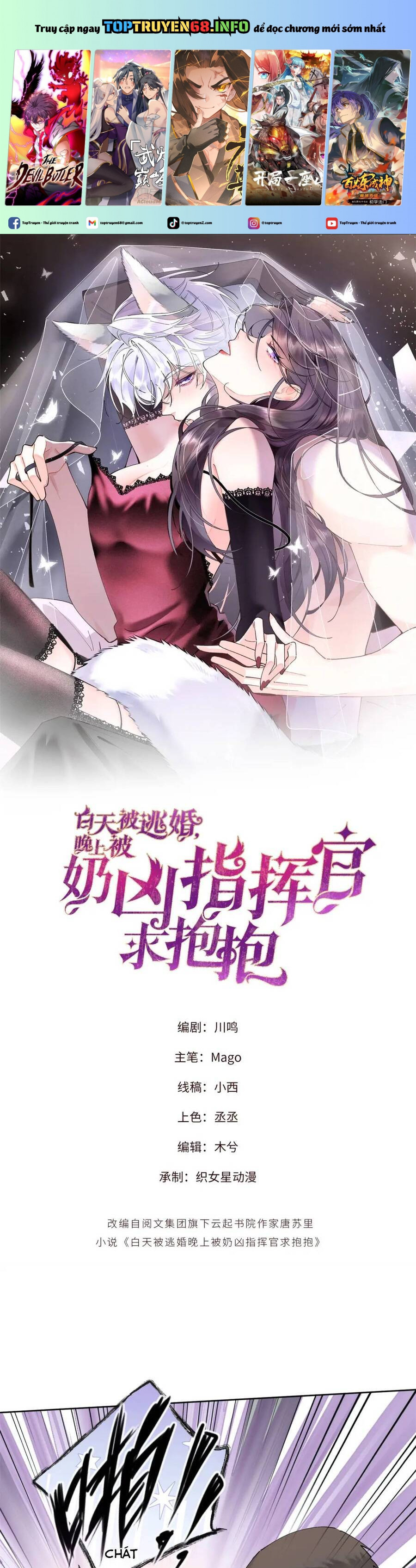 Ban Ngày Bị Hủy Hôn, Buổi Tối Bị Chỉ Huy Vừa Đáng Yêu Vừa Hung Dữ Đòi Ôm. Chapter 6 - Trang 0