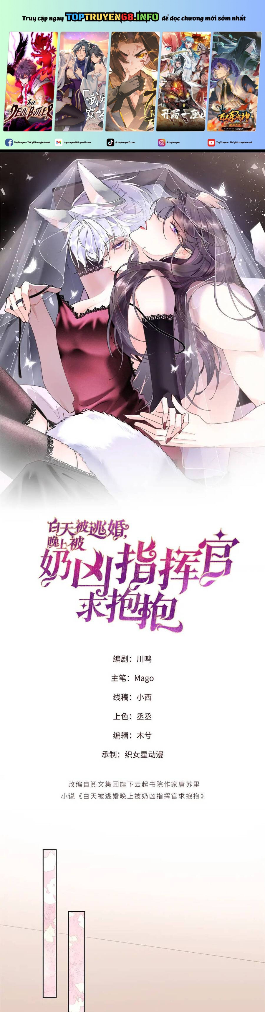 Ban Ngày Bị Hủy Hôn, Buổi Tối Bị Chỉ Huy Vừa Đáng Yêu Vừa Hung Dữ Đòi Ôm. Chapter 4 - Trang 0