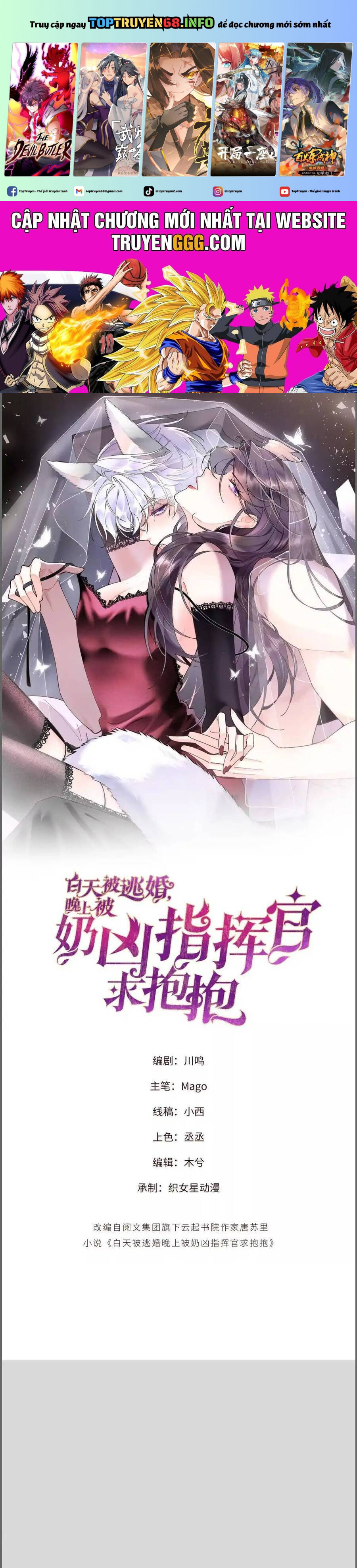 Ban Ngày Bị Hủy Hôn, Buổi Tối Bị Chỉ Huy Vừa Đáng Yêu Vừa Hung Dữ Đòi Ôm. Chapter 11 - Trang 0