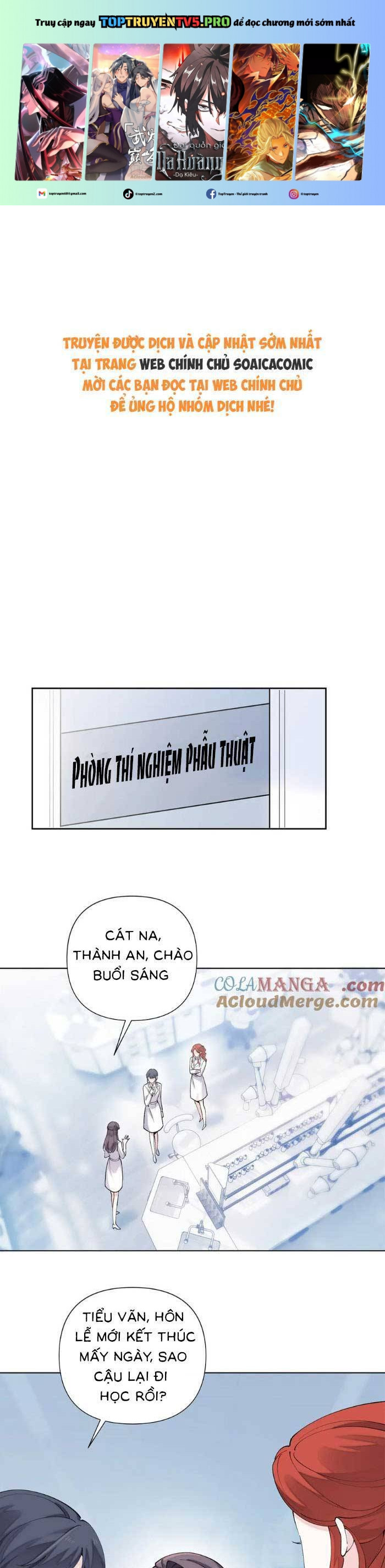 Ban Ngày Bị Hủy Hôn, Buổi Tối Bị Chỉ Huy Vừa Đáng Yêu Vừa Hung Dữ Đòi Ôm. Chapter 73 - Trang 0