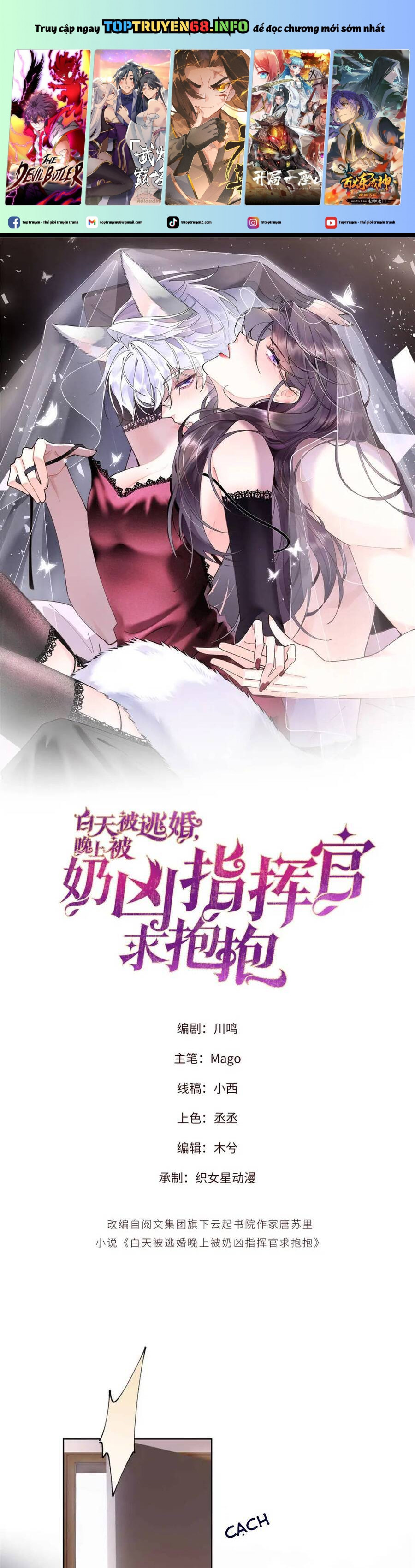 Ban Ngày Bị Hủy Hôn, Buổi Tối Bị Chỉ Huy Vừa Đáng Yêu Vừa Hung Dữ Đòi Ôm. Chapter 8 - Trang 0