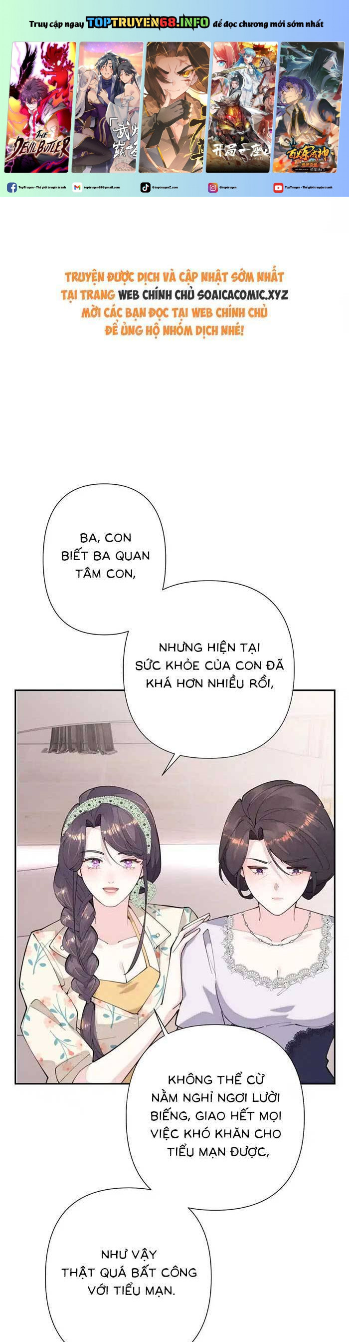 Ban Ngày Bị Hủy Hôn, Buổi Tối Bị Chỉ Huy Vừa Đáng Yêu Vừa Hung Dữ Đòi Ôm. Chapter 15 - Trang 0