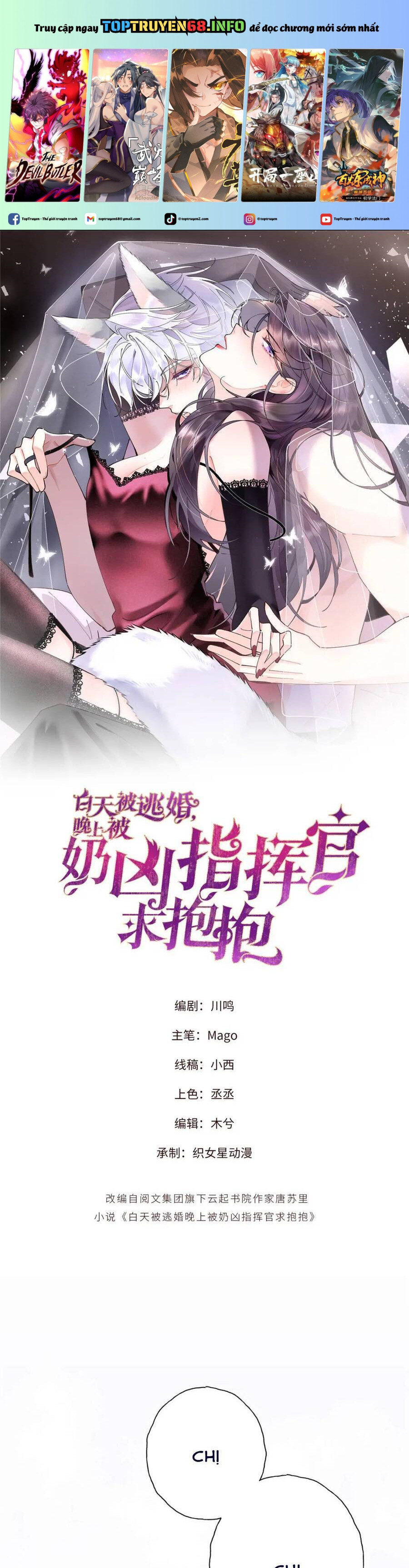 Ban Ngày Bị Hủy Hôn, Buổi Tối Bị Chỉ Huy Vừa Đáng Yêu Vừa Hung Dữ Đòi Ôm. Chapter 9 - Trang 0