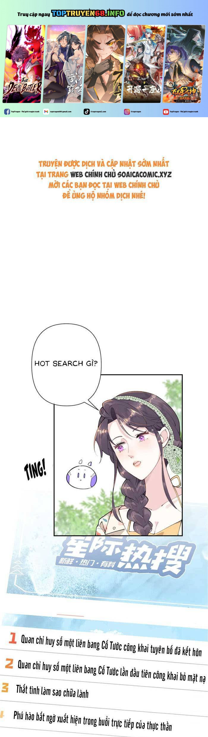 Ban Ngày Bị Hủy Hôn, Buổi Tối Bị Chỉ Huy Vừa Đáng Yêu Vừa Hung Dữ Đòi Ôm. Chapter 14 - Trang 0