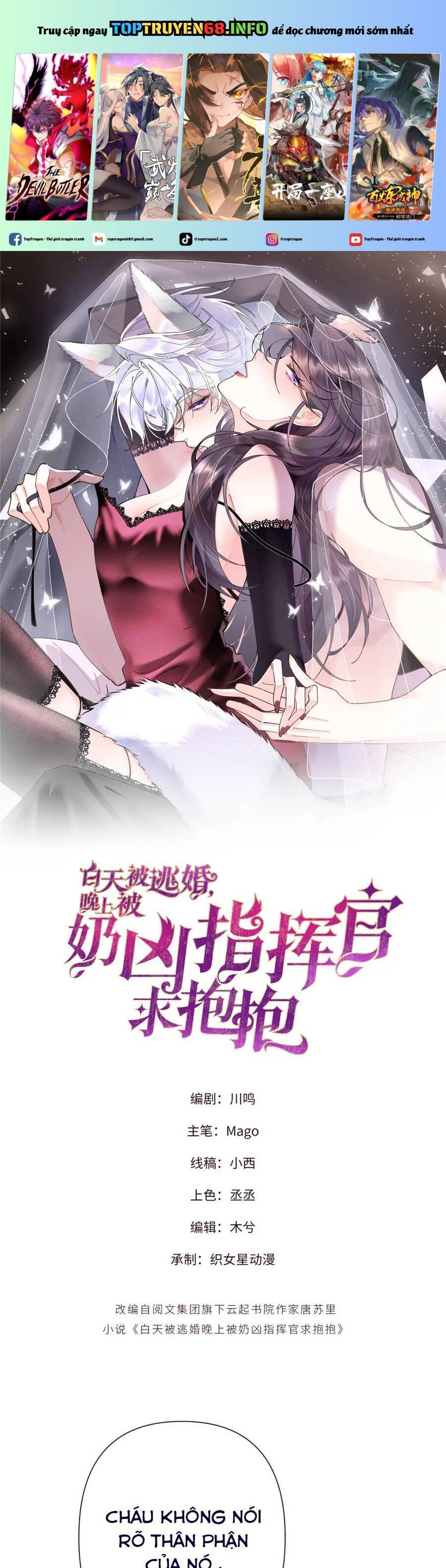 Ban Ngày Bị Hủy Hôn, Buổi Tối Bị Chỉ Huy Vừa Đáng Yêu Vừa Hung Dữ Đòi Ôm. Chapter 10 - Trang 0