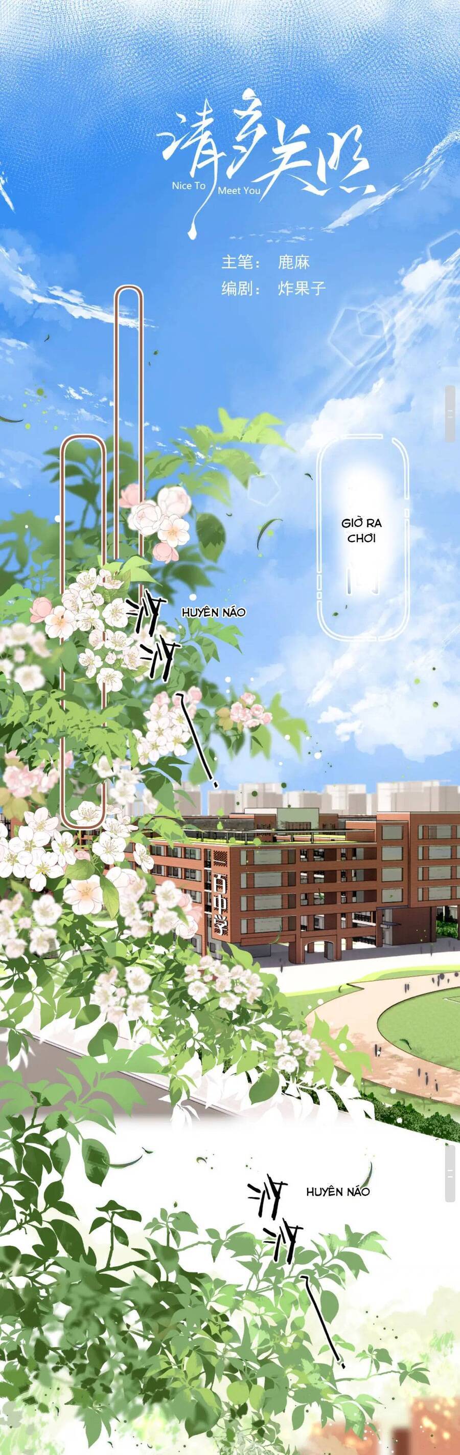 Thỉnh Đa Loan Chiếu Chapter 2 - Trang 3