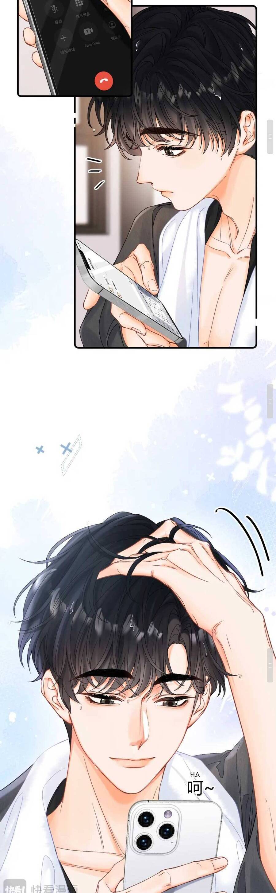 Thỉnh Đa Loan Chiếu Chapter 6 - Trang 17