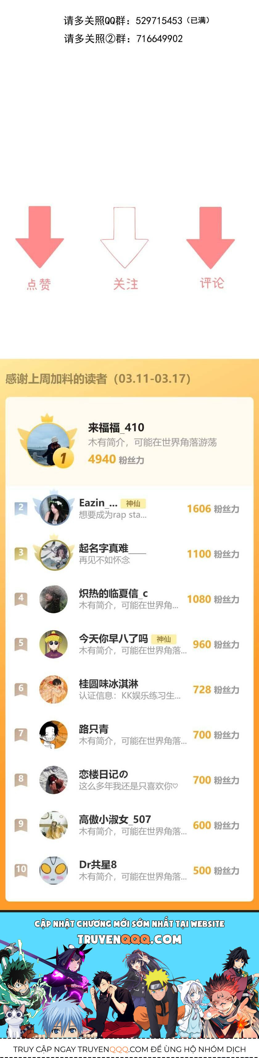 Thỉnh Đa Loan Chiếu Chapter 9 - Trang 34