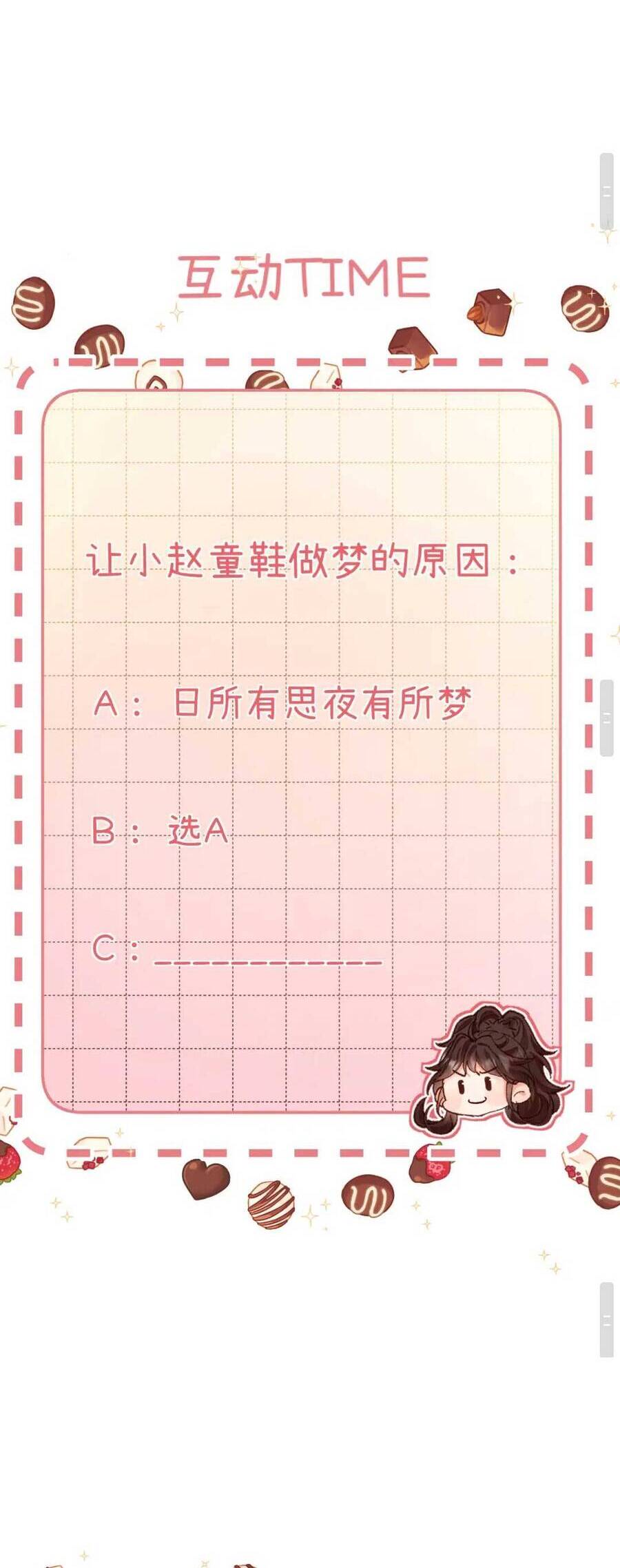 Thỉnh Đa Loan Chiếu Chapter 8 - Trang 25