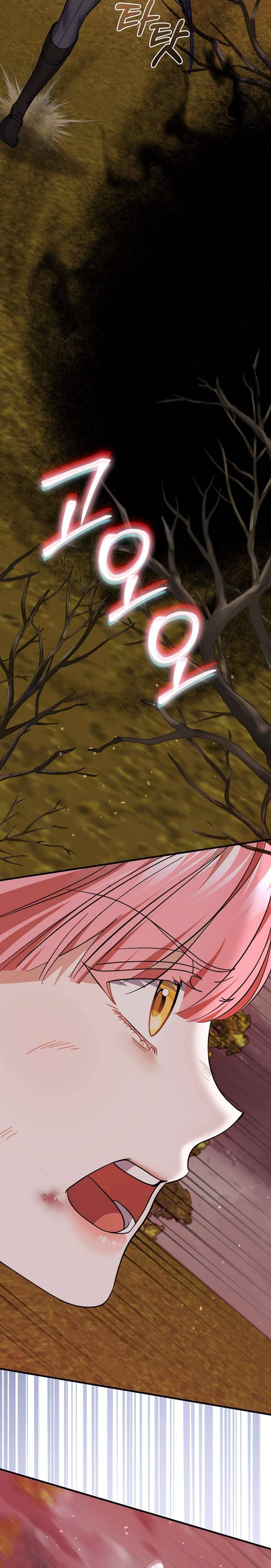 Vị Hôn Phu Phản Diện Cản Trở Con Đường Hoa Của Tôi Chapter 55 - Trang 27