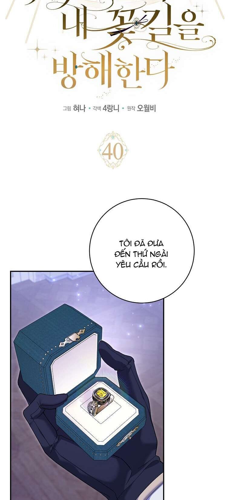 Vị Hôn Phu Phản Diện Cản Trở Con Đường Hoa Của Tôi Chapter 40 - Trang 11