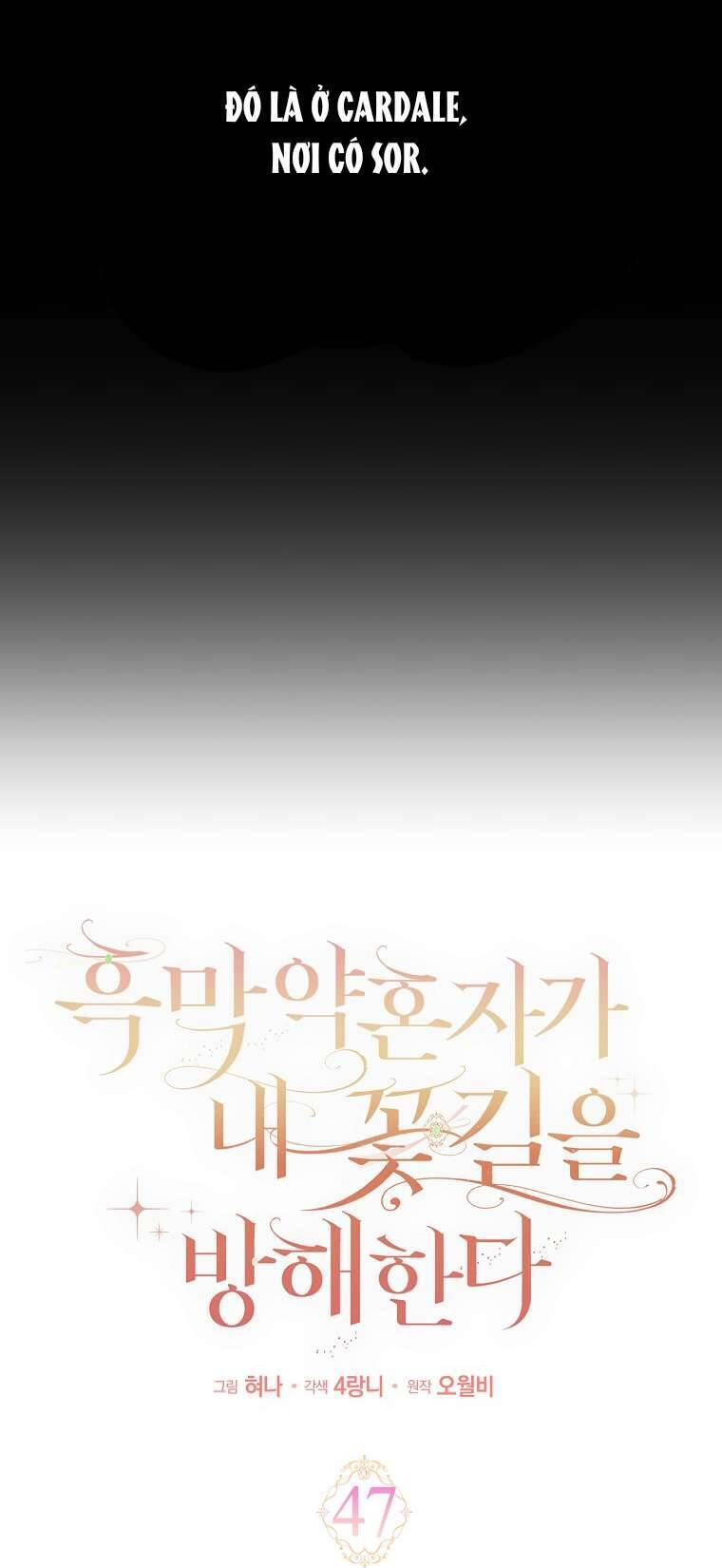 Vị Hôn Phu Phản Diện Cản Trở Con Đường Hoa Của Tôi Chapter 47 - Trang 19