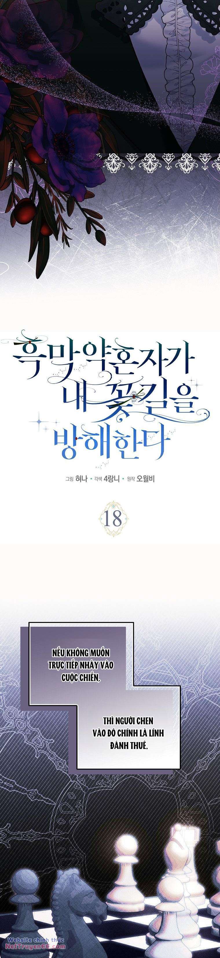 Vị Hôn Phu Phản Diện Cản Trở Con Đường Hoa Của Tôi Chapter 18 - Trang 21