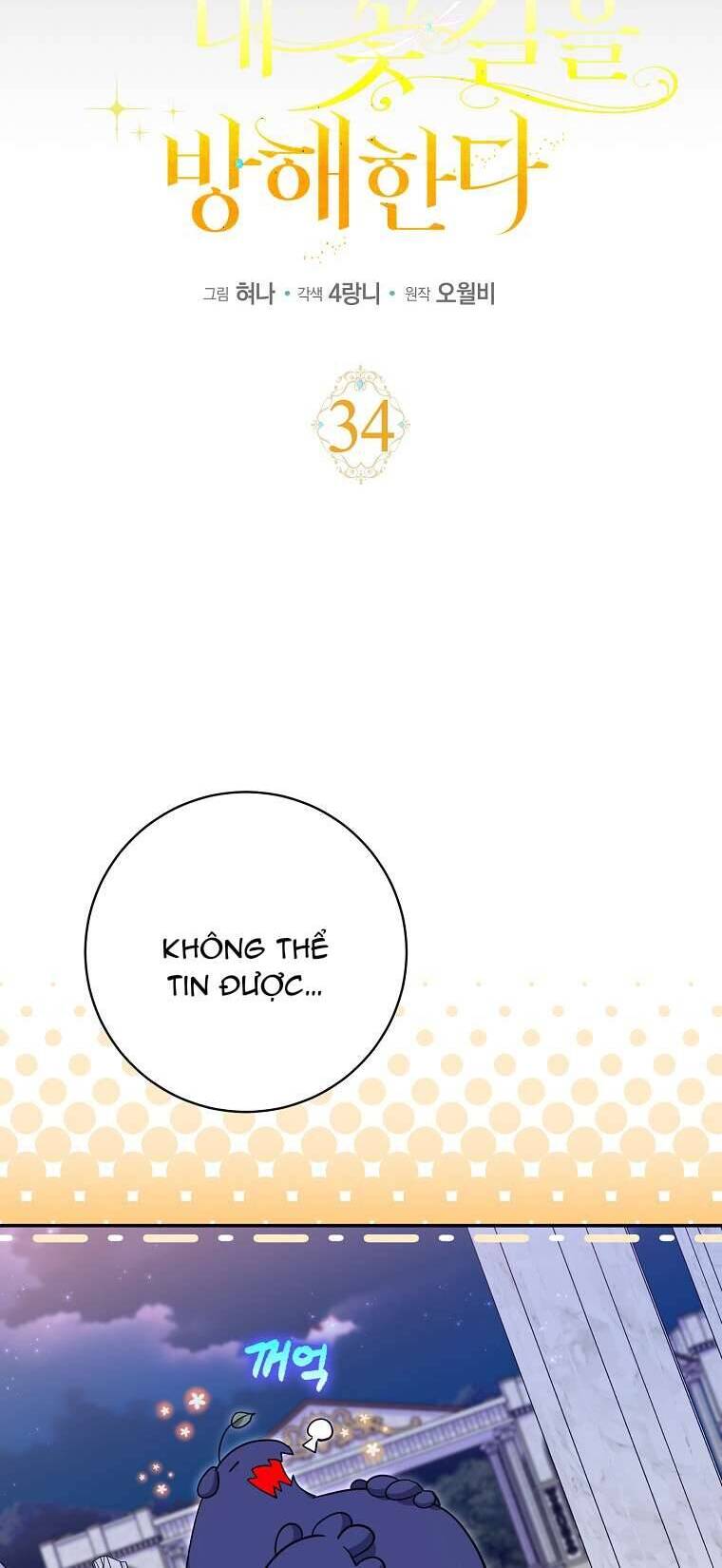 Vị Hôn Phu Phản Diện Cản Trở Con Đường Hoa Của Tôi Chapter 34 - Trang 11