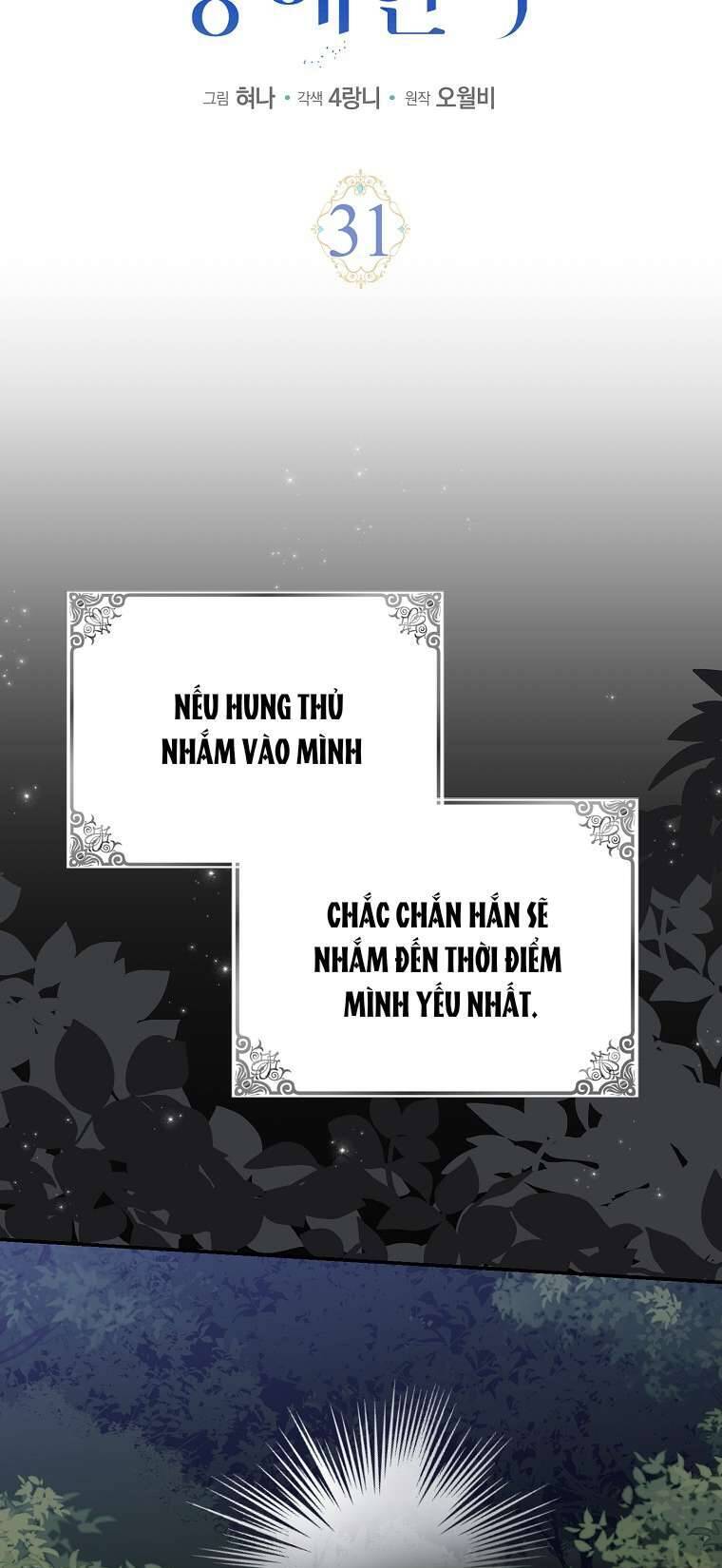 Vị Hôn Phu Phản Diện Cản Trở Con Đường Hoa Của Tôi Chapter 31 - Trang 15