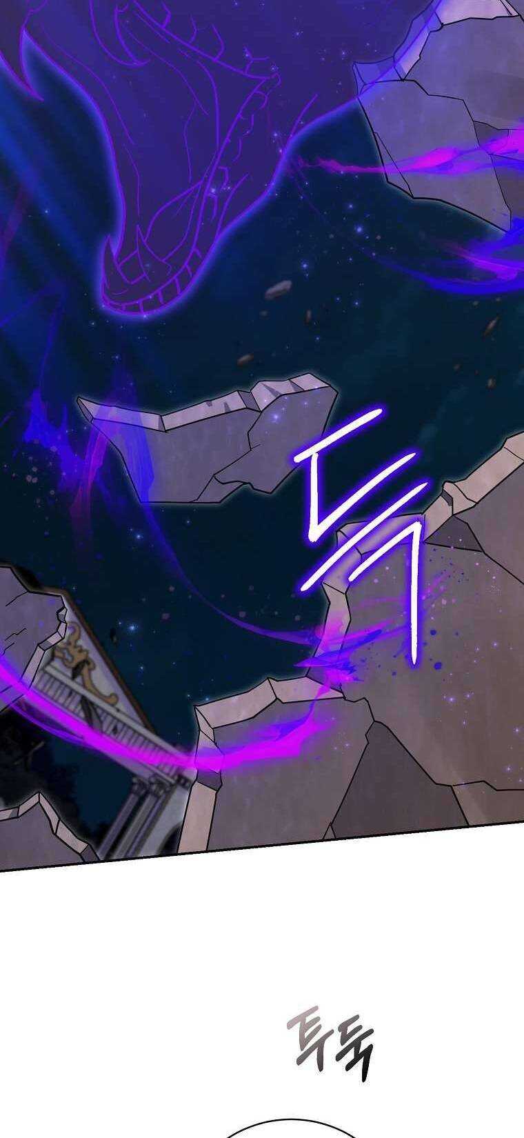 Vị Hôn Phu Phản Diện Cản Trở Con Đường Hoa Của Tôi Chapter 32 - Trang 66