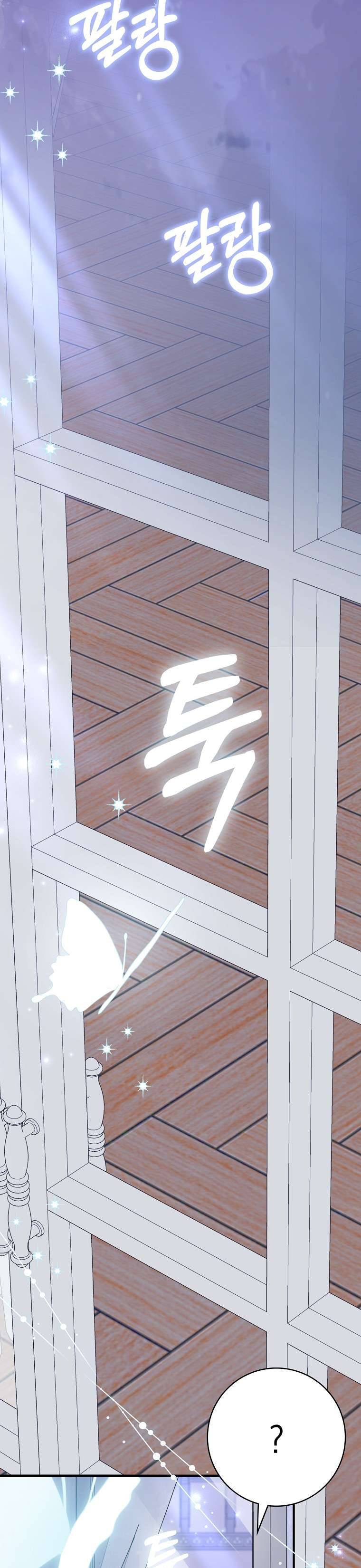 Vị Hôn Phu Phản Diện Cản Trở Con Đường Hoa Của Tôi Chapter 58 - Trang 5