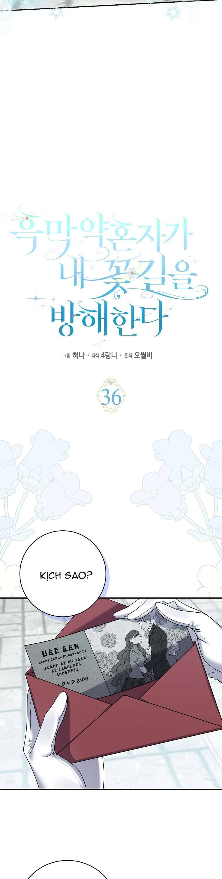 Vị Hôn Phu Phản Diện Cản Trở Con Đường Hoa Của Tôi Chapter 36 - Trang 9