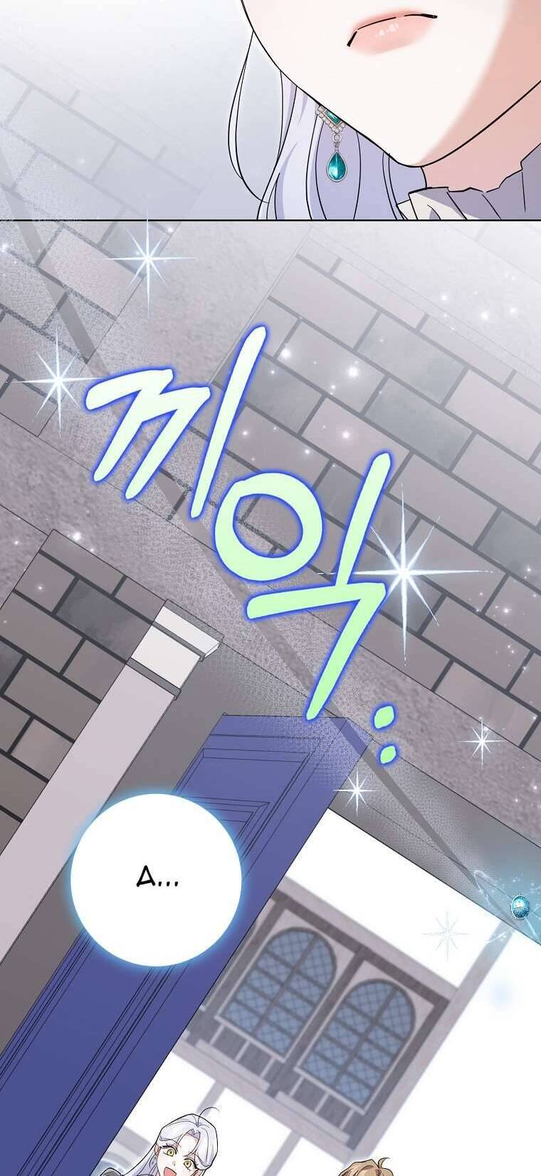 Vị Hôn Phu Phản Diện Cản Trở Con Đường Hoa Của Tôi Chapter 43 - Trang 52