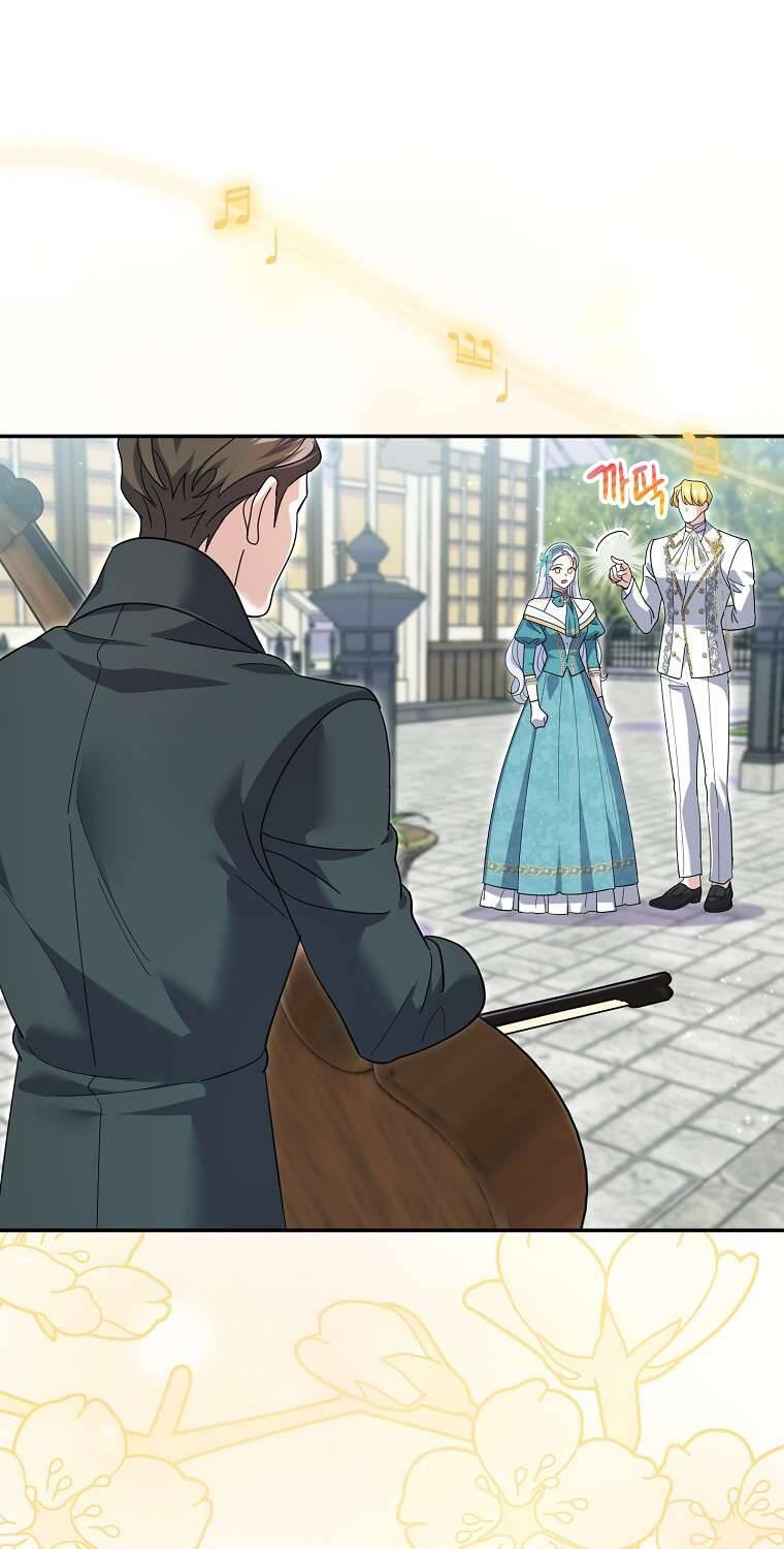 Vị Hôn Phu Phản Diện Cản Trở Con Đường Hoa Của Tôi Chapter 36 - Trang 0