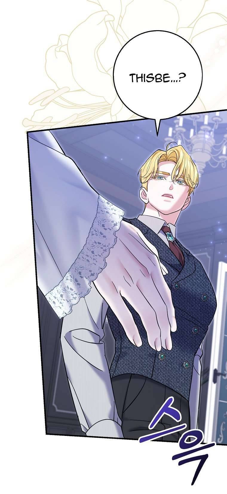 Vị Hôn Phu Phản Diện Cản Trở Con Đường Hoa Của Tôi Chapter 51 - Trang 59