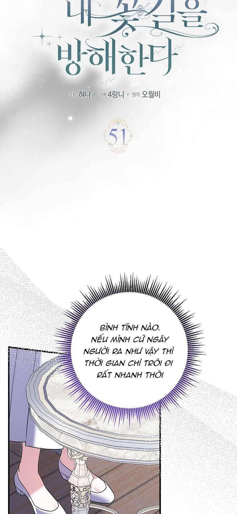 Vị Hôn Phu Phản Diện Cản Trở Con Đường Hoa Của Tôi Chapter 51 - Trang 12