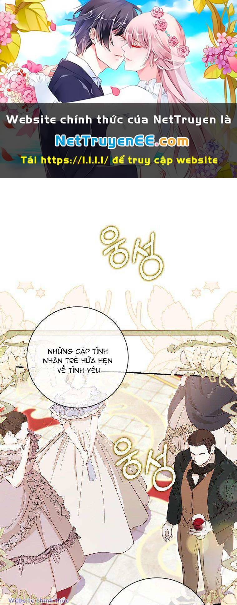 Vị Hôn Phu Phản Diện Cản Trở Con Đường Hoa Của Tôi Chapter 27 - Trang 0