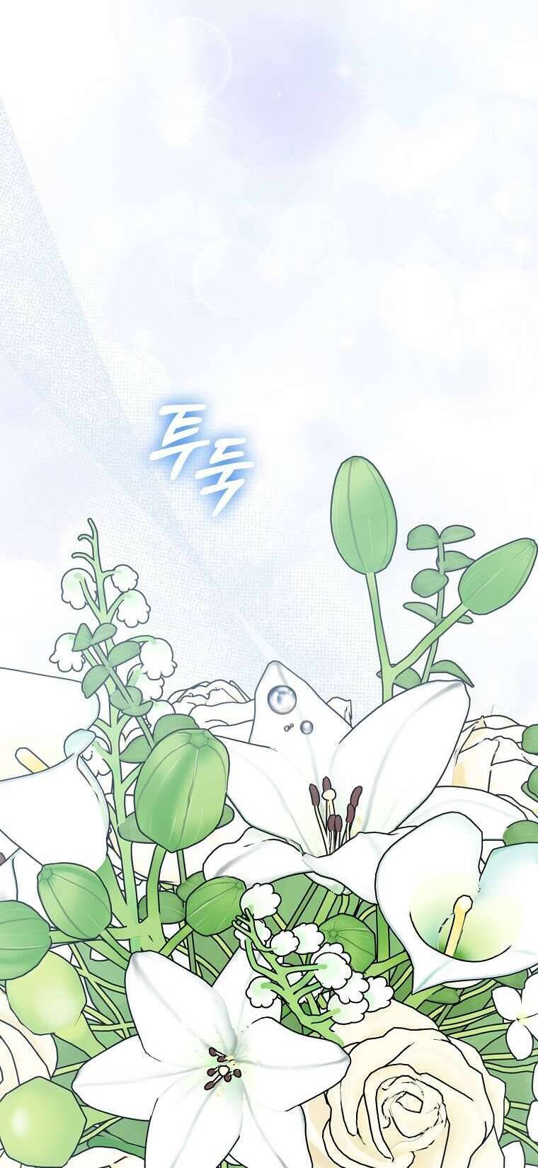 Vị Hôn Phu Phản Diện Cản Trở Con Đường Hoa Của Tôi Chapter 53 - Trang 41