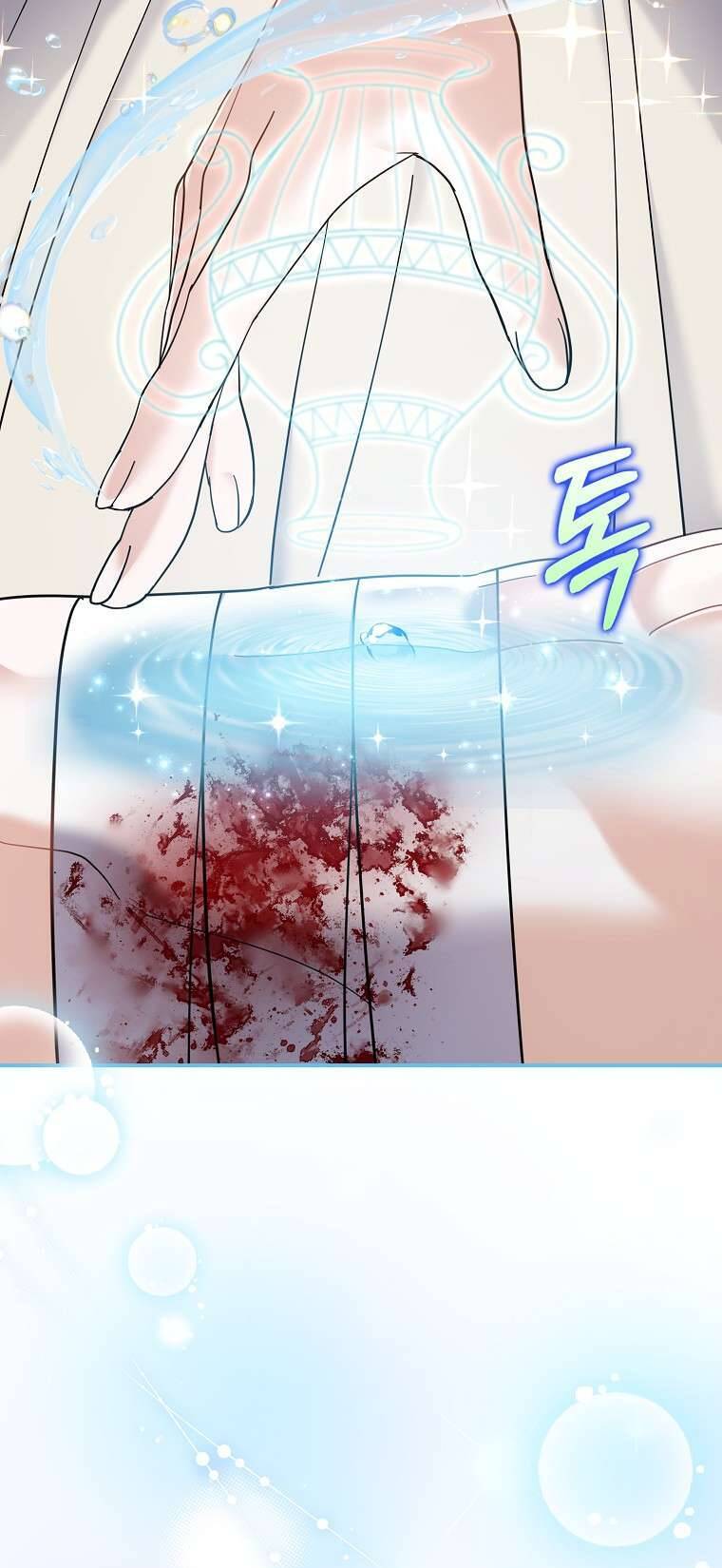 Vị Hôn Phu Phản Diện Cản Trở Con Đường Hoa Của Tôi Chapter 46 - Trang 25