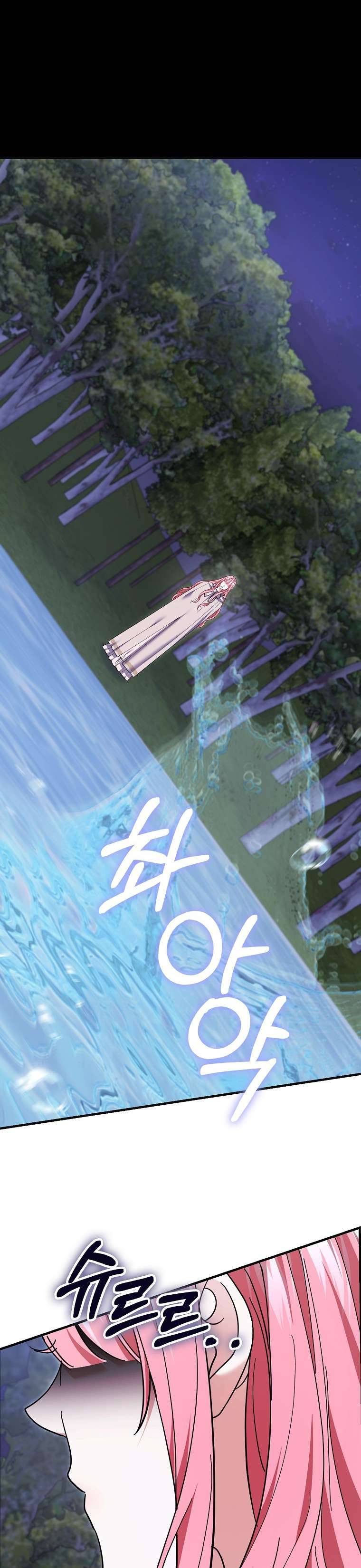 Vị Hôn Phu Phản Diện Cản Trở Con Đường Hoa Của Tôi Chapter 58 - Trang 41