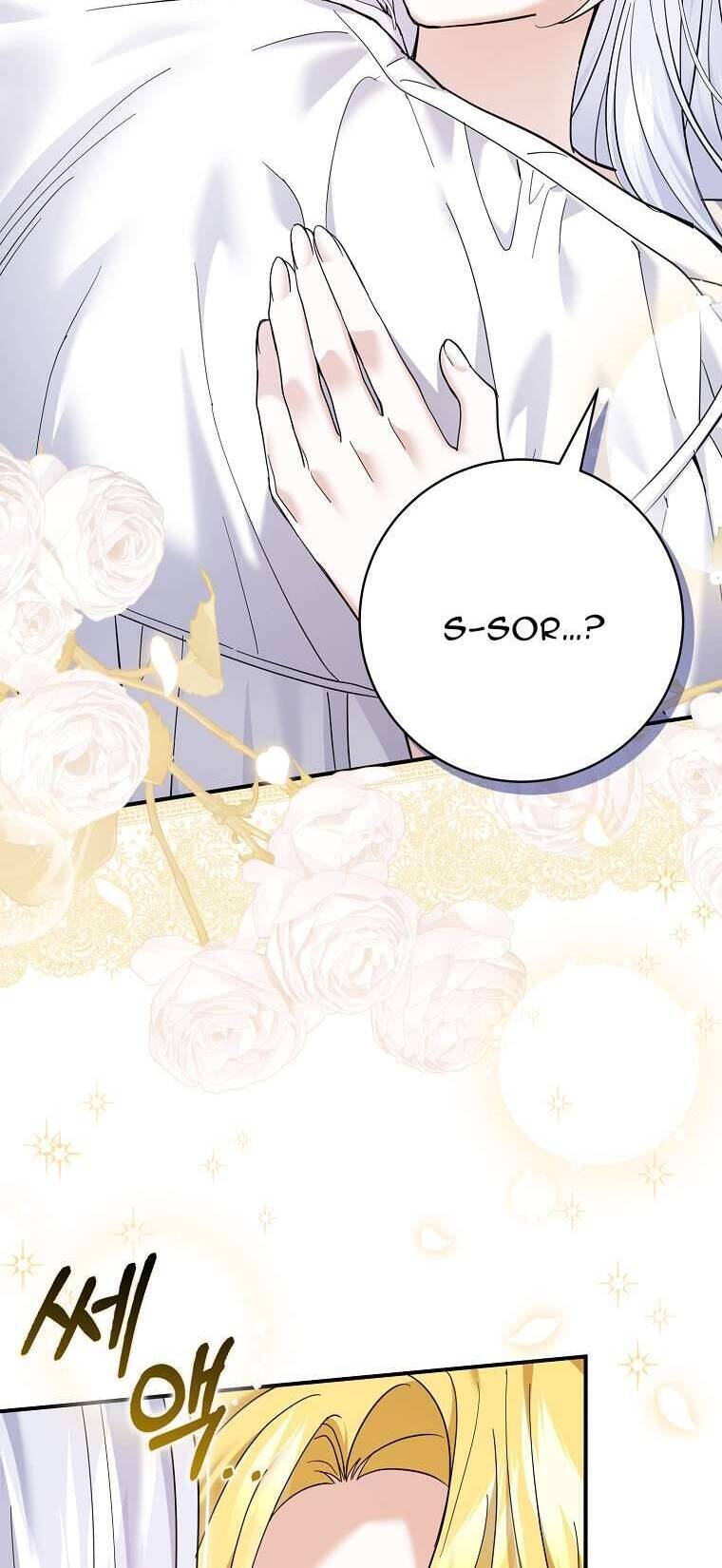 Vị Hôn Phu Phản Diện Cản Trở Con Đường Hoa Của Tôi Chapter 46 - Trang 1