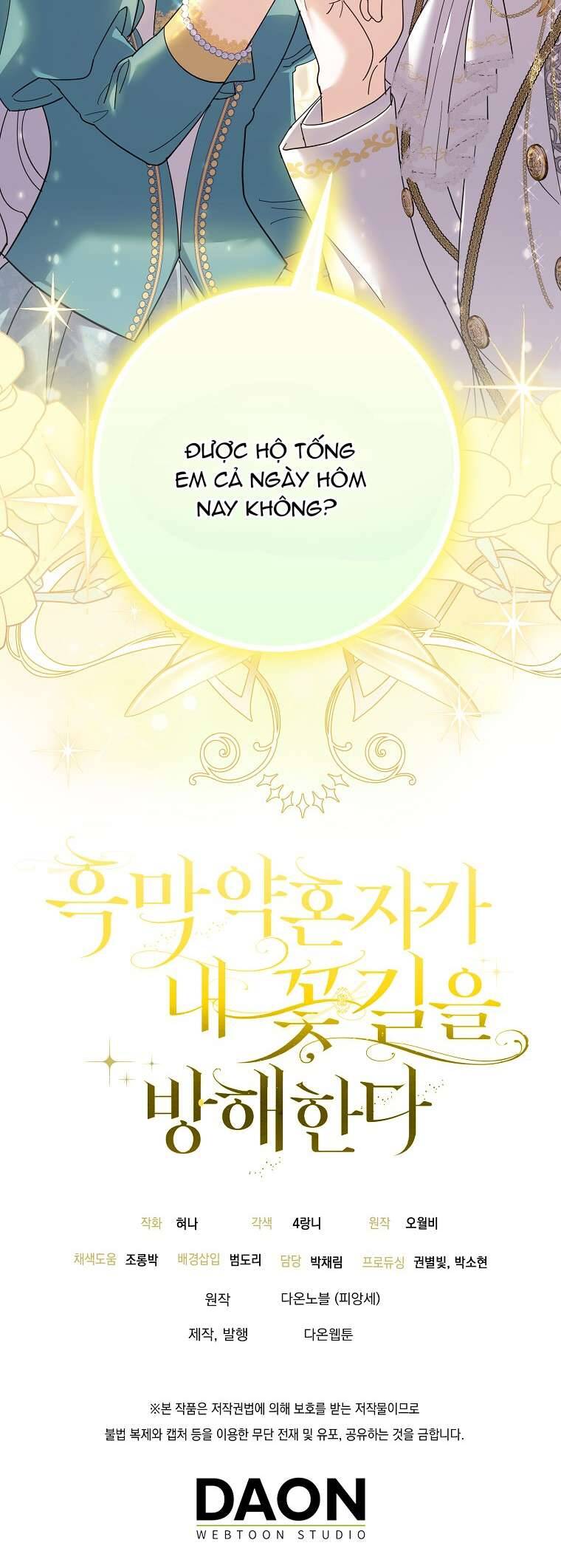 Vị Hôn Phu Phản Diện Cản Trở Con Đường Hoa Của Tôi Chapter 35 - Trang 69