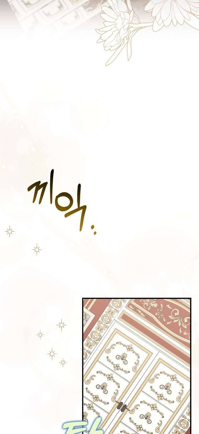 Vị Hôn Phu Phản Diện Cản Trở Con Đường Hoa Của Tôi Chapter 48 - Trang 46