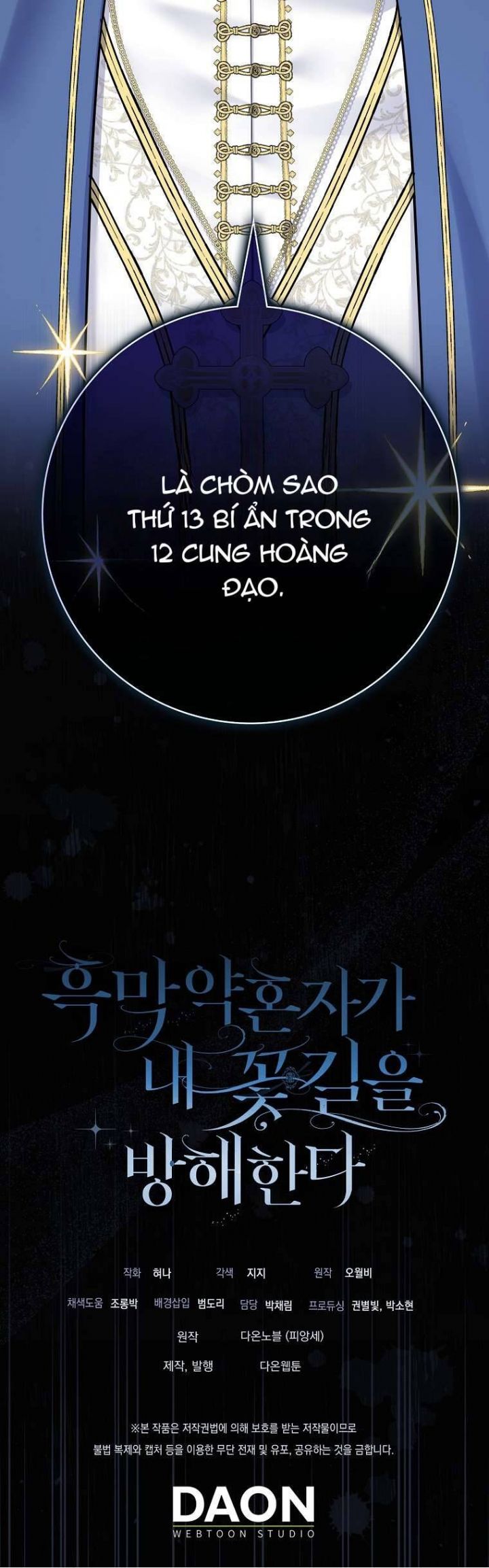 Vị Hôn Phu Phản Diện Cản Trở Con Đường Hoa Của Tôi Chapter 49 - Trang 65