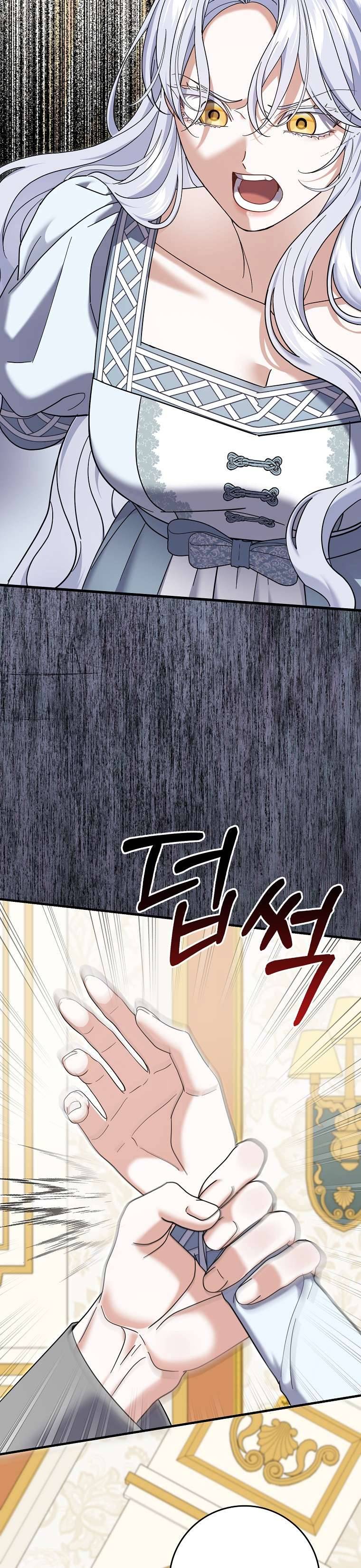 Vị Hôn Phu Phản Diện Cản Trở Con Đường Hoa Của Tôi Chapter 61 - Trang 9
