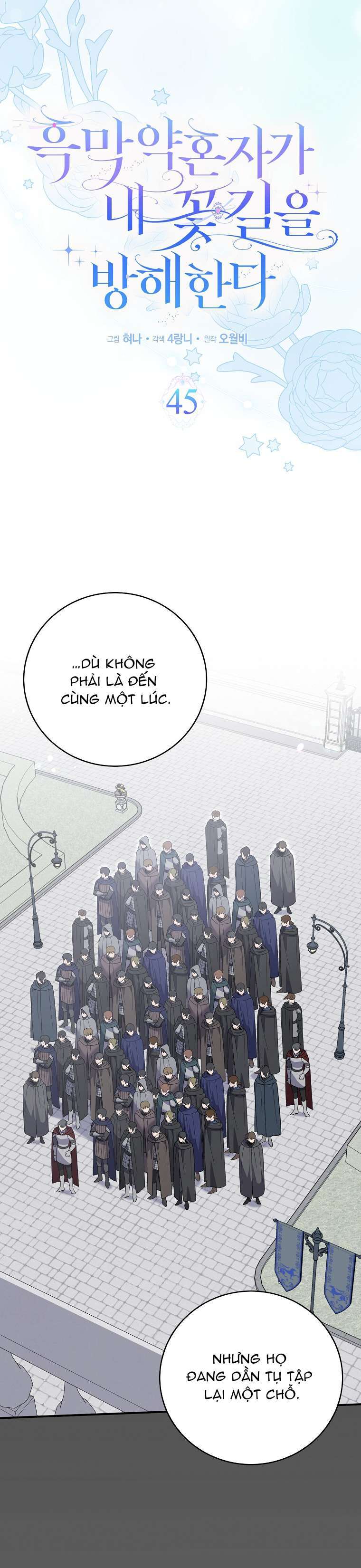 Vị Hôn Phu Phản Diện Cản Trở Con Đường Hoa Của Tôi Chapter 45 - Trang 11
