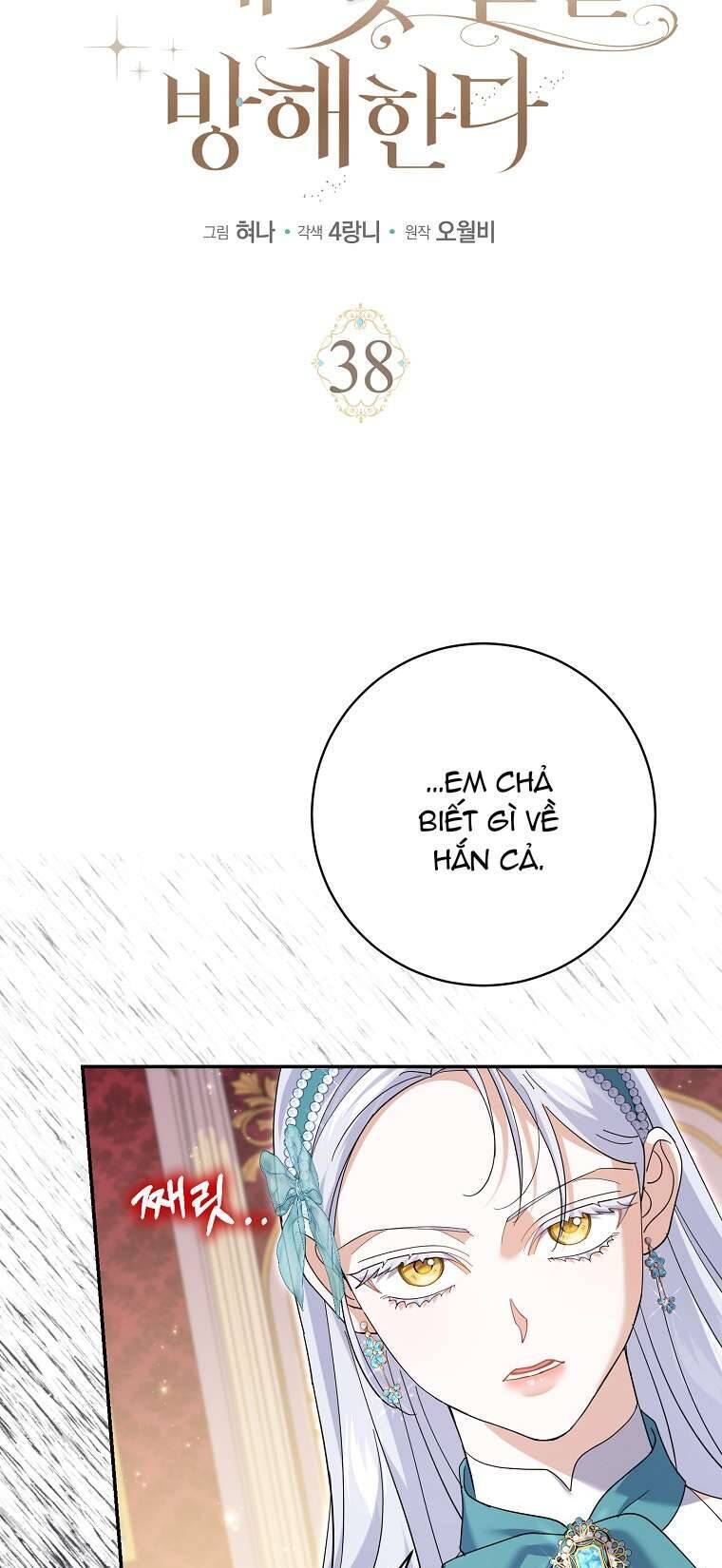 Vị Hôn Phu Phản Diện Cản Trở Con Đường Hoa Của Tôi Chapter 38 - Trang 10