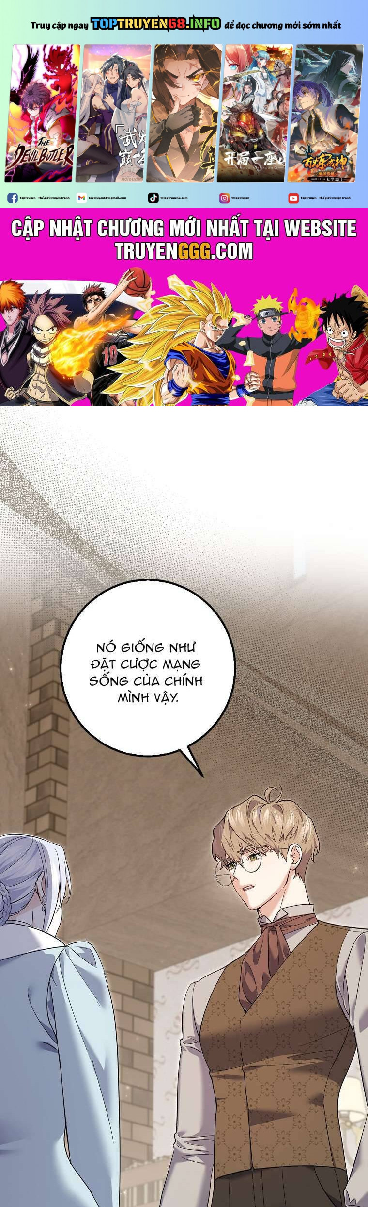Vị Hôn Phu Phản Diện Cản Trở Con Đường Hoa Của Tôi Chapter 43 - Trang 0
