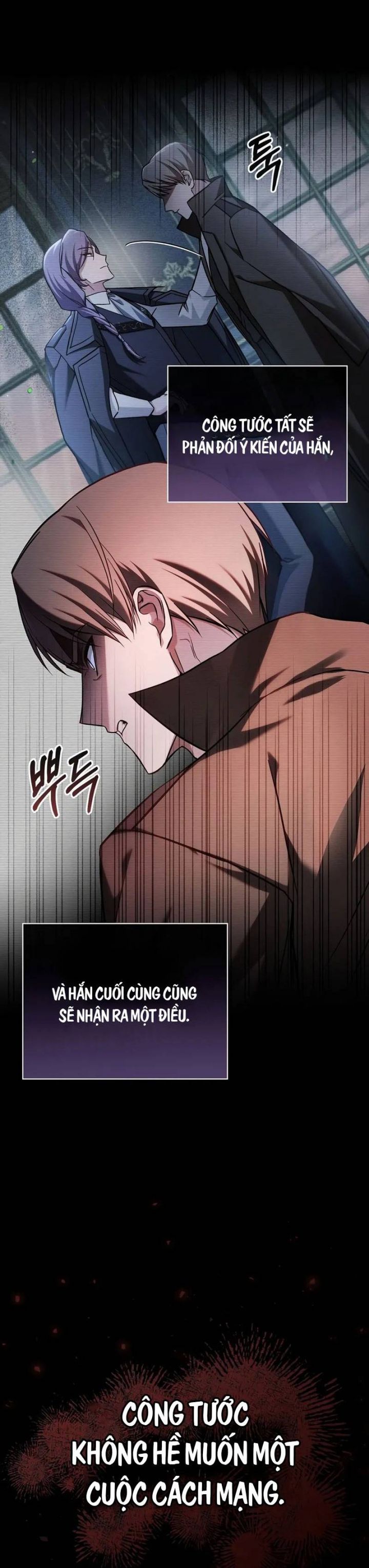 Tôi Không Tài Năng Đến Thế Đâu Chapter 76 - Trang 2