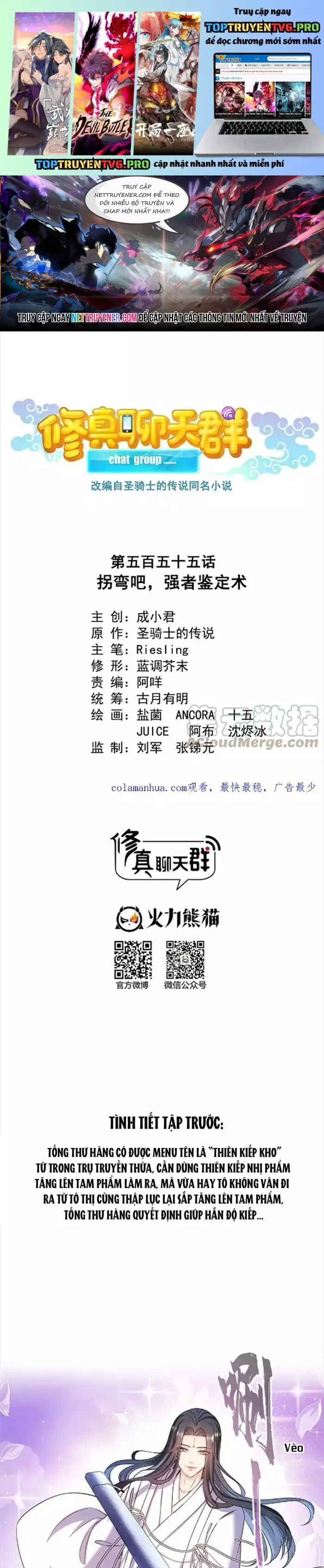 Tu Chân Nói Chuyện Phiếm Quần Chapter 555 - Trang 0