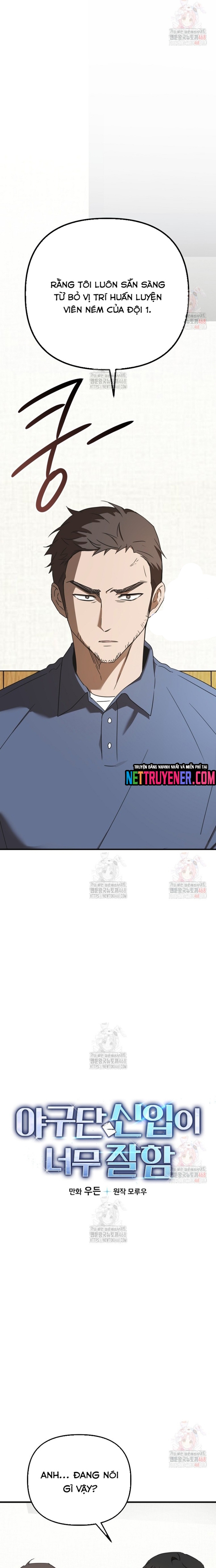 Tân Binh Của Đội Bóng Chày Quá Giỏi Chapter 47 - Trang 6