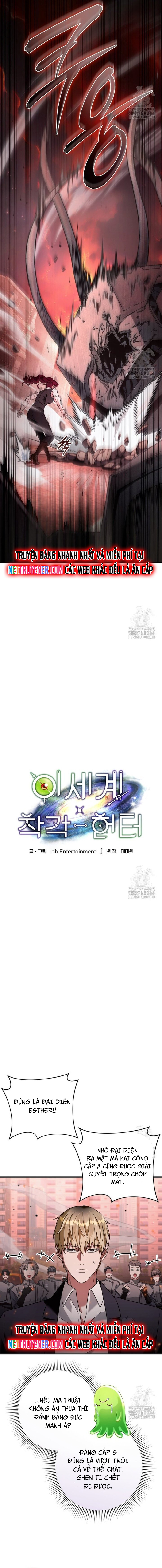 Huyễn Tượng Thợ Săn Tại Dị Giới Chapter 40 - Trang 21