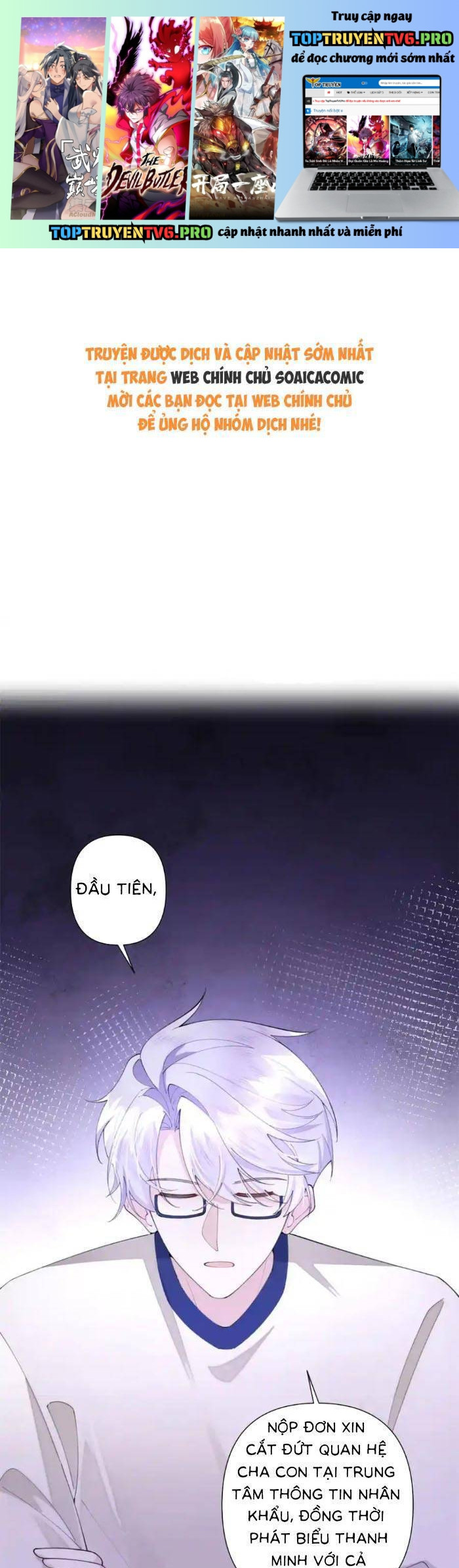 Ban Ngày Bị Hủy Hôn, Buổi Tối Bị Chỉ Huy Vừa Đáng Yêu Vừa Hung Dữ Đòi Ôm. Chapter 79 - Trang 0