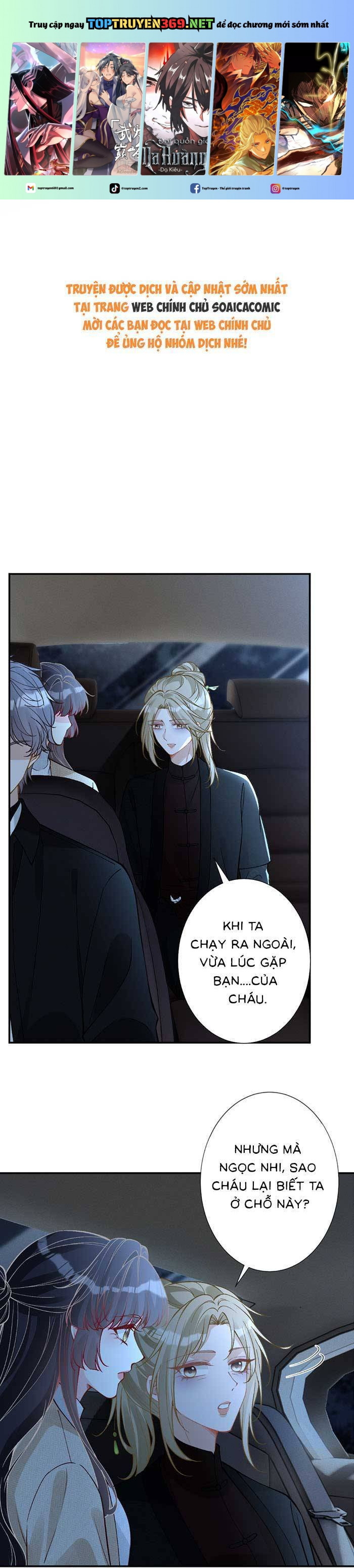 Ôm Khẩn Tiểu Mã Giáp Của Tôi Chapter 353 - Trang 0